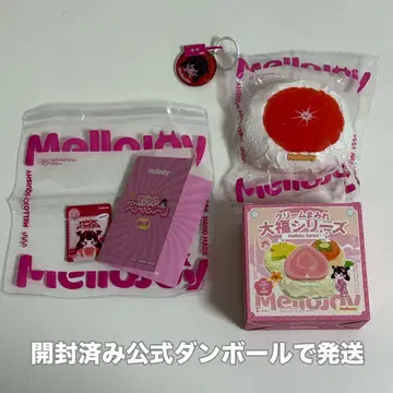 멜로 조이 대복 그레이프 후르츠