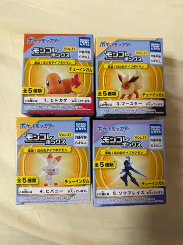 몬코레 박스 집결! 불꽃 타입 포켓몬 상자 없음