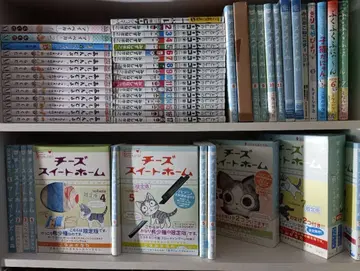 치즈 스위트 홈 = Chi's Sweet Ho 1-11 강아지고양이 세트