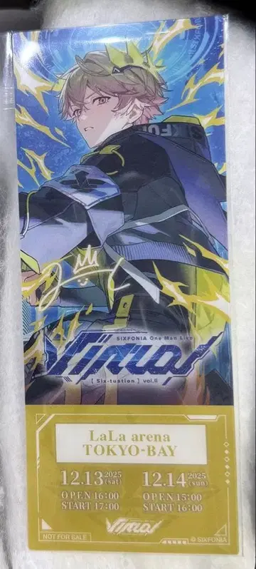 시쿠포니 라이브 입장 특전 미코토