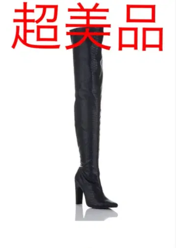 YELLO 롱 부츠 박스 있음