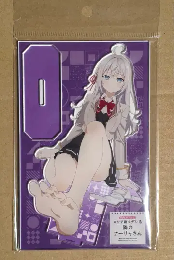 [가끔 러시아어로 살짝 설레는 옆집 아리아 씨] 아크릴 스탠드