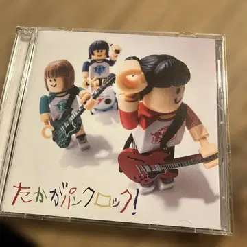 고작 펑크 록! cd+dvd 씰 포함