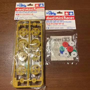 타미야 셋업 롤러 경량 원웨이 휠 2세트