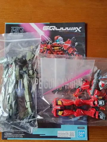 HG 경 캐논 & 그레이즈 세트