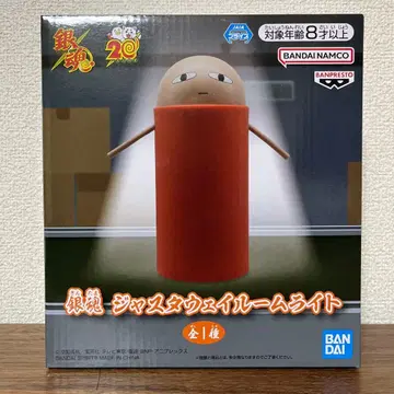 은혼 저스터웨이 룸 라이트