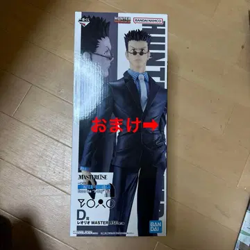 HUNTER x HUNTER 제일복권 레오리오 D상