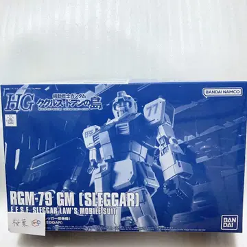 건담 쿠쿠르스도안의 섬 건담 프라모델 hg 짐 스레거 탑승기 미조립