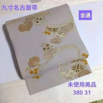 미사용 새상품급 염색 나고야 오비 오비(약 27.3cm) 380 31