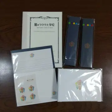 아라시의 와쿠와쿠 학교 2012 굿즈 5종 세트