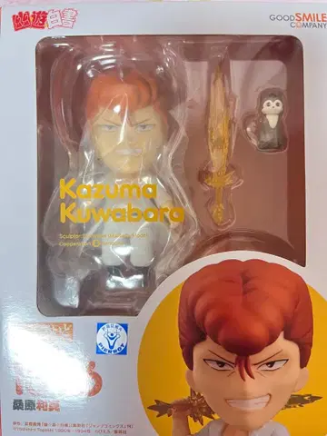 넨도로이드 쿠와바라 카즈마 미사용품 유유백서