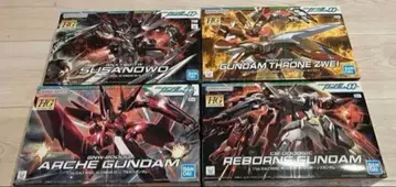 00 건담 시리즈 HG 4종 세트