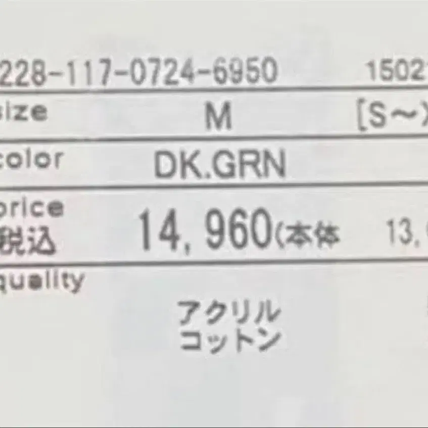 8번째 상품 이미지