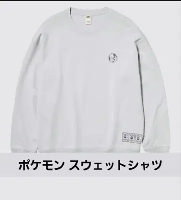 포켓몬 스웨트 셔츠 3XL 그레이 유니클로