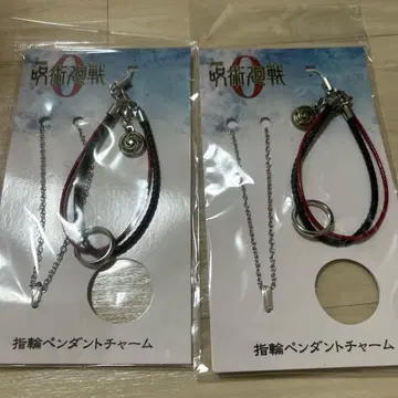 주술회전 0 반지 펜던트 참