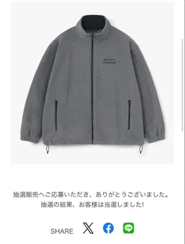 PROFESSIONAL FLEECE JACKET (GRAY)