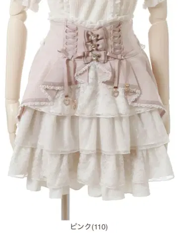 LIZLISA 프론트 카슈쿨 스커트 핑크