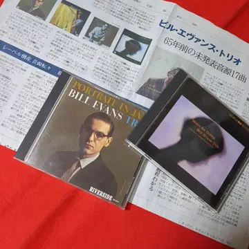 Bill Evans 재즈 2장 세트
