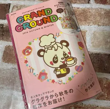 GRAND GROUND 2016 AUTUMN & WINTER