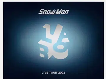 Snow Man LIVE TOUR 2022 DVD 초회반