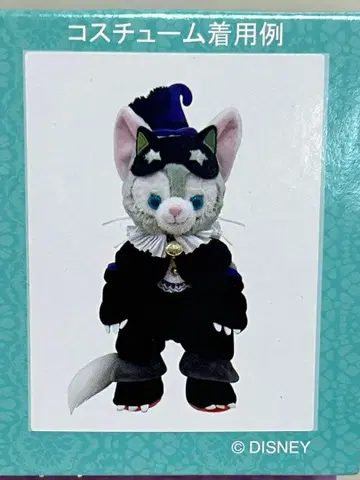 젤라토니 코스튬 2014