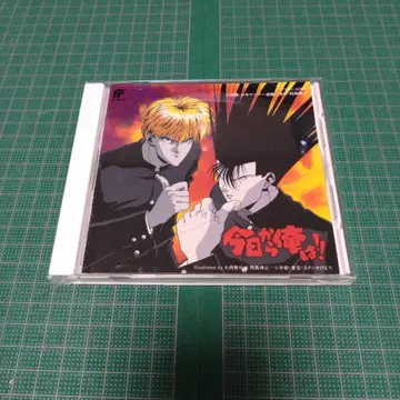 [ 오늘부터 우리는!! ] 오리지널 앨범