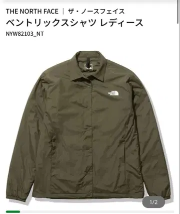 더 노스페이스 벤트릭스 셔츠