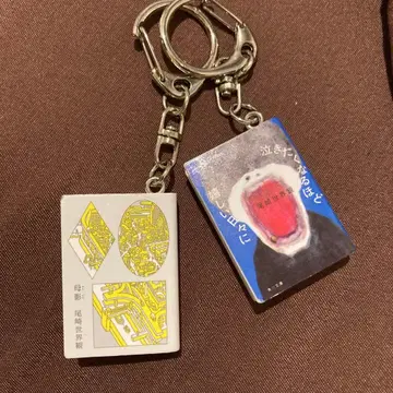 크리프하이프 키링