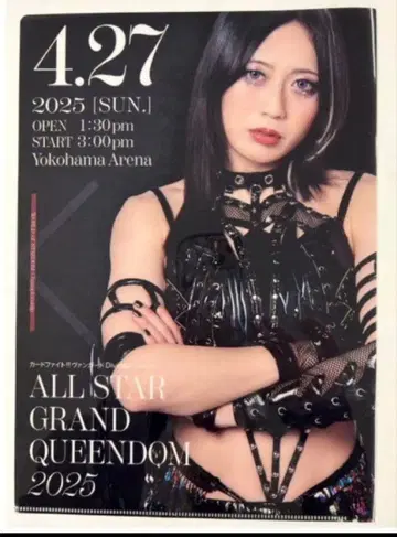 STARDOM 요코하마 아레나 대회 한정판 클리어 파일 카미타니 사야