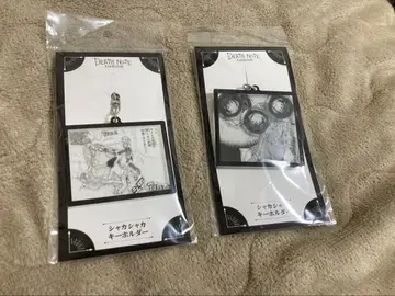 DEATHNOTE전 샤카샤카 키링 데스노트