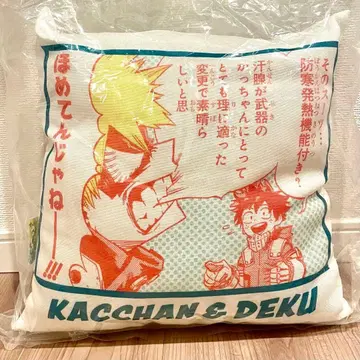 [ 미개봉 새상품 ] 히로아카 바쿠고 미도리야 쿠션 커버 점페스