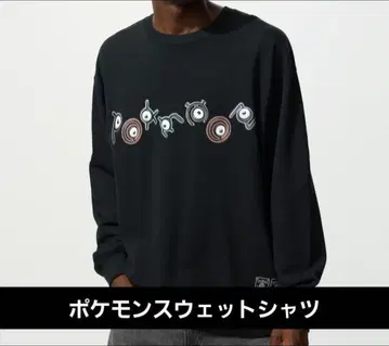 포켓몬 트레이닝복 3XL 백 프린트 유니클로