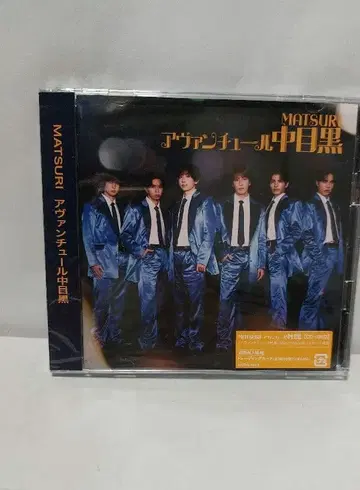 MATSURI 중일 블랙 음악 CD DVD 포함