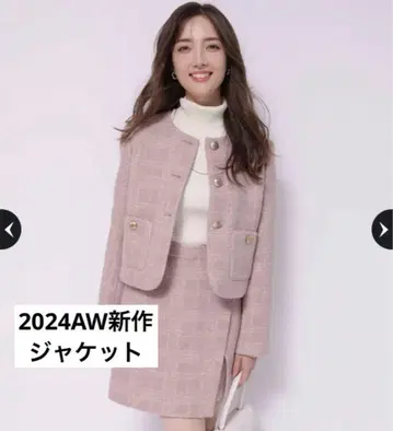 아푸와이저 리셰 블레이드 숏 자켓