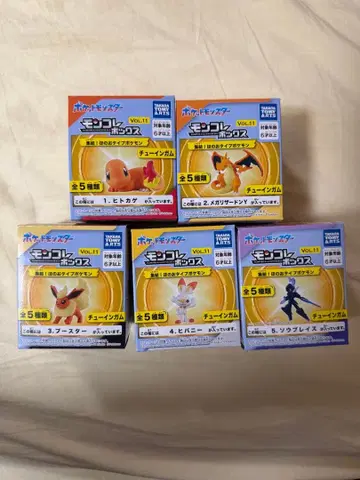 몬코레 박스 집결! 불꽃 타입 포켓몬 상자 없음