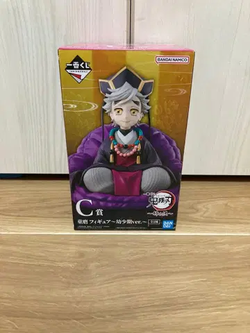 제일복권 귀멸의 칼날 언니의 원수 C상 도우마 피규어 유년기 ver