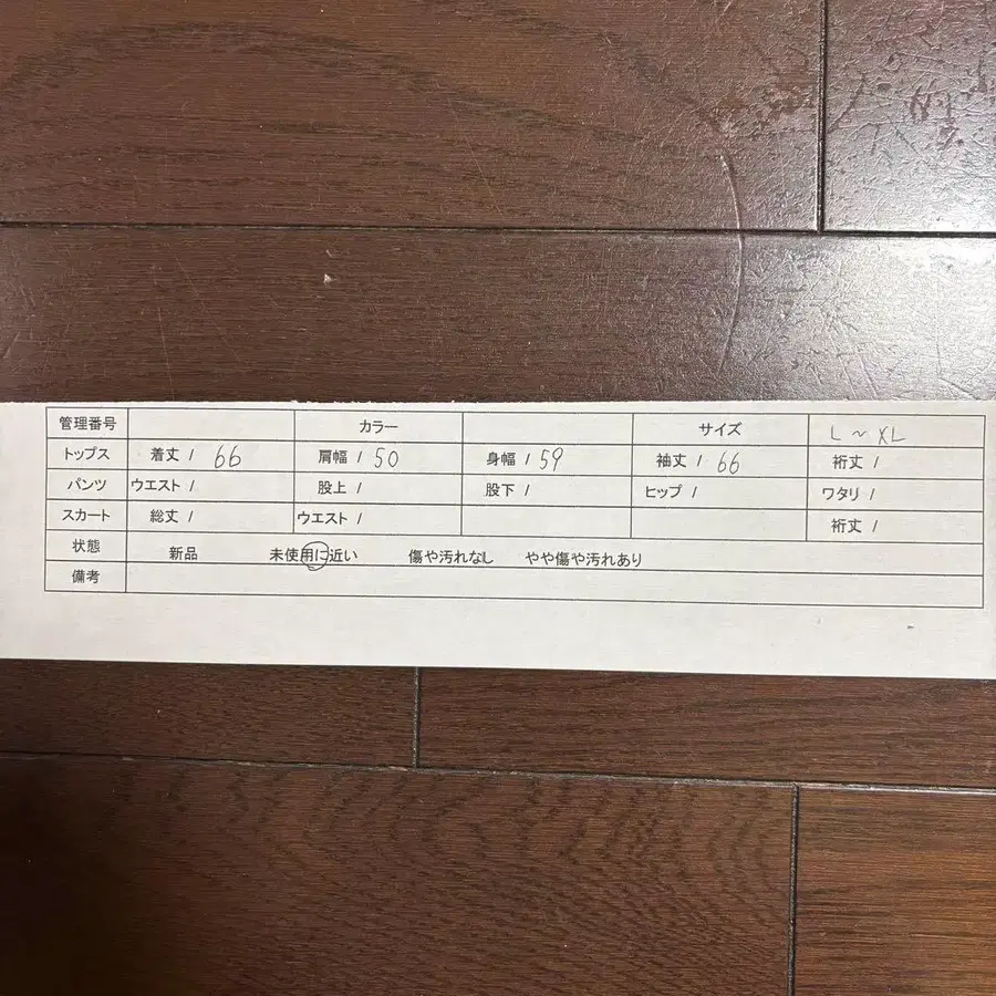 7번째 상품 이미지