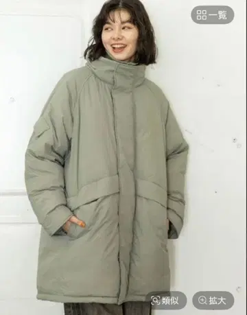 [ 주말 가격 인하 ] niko and - 아라이 NEW 몬스터 블루종