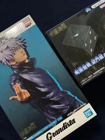 주술회전 금문강 룸 라이트 Grandista 고죠 사토루 피규어 세트