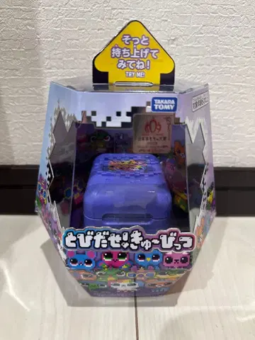 미개봉 새상품 톡톡! 큐비츠 육각형 패키지 톡톡큐비츠