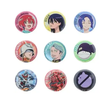 GQuuuuuuX 캔뱃지 컬렉션 전 9종 컴플리트 세트