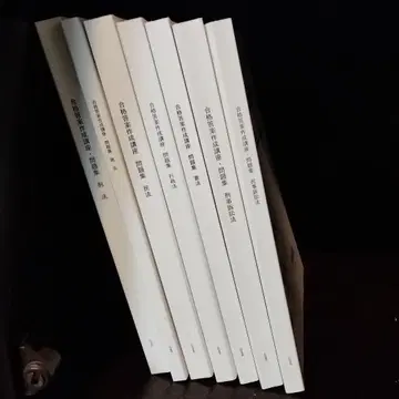 예비시험 사법시험 [논문] 문제집 전과목 전권!