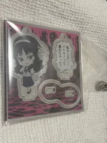 이토 준지 아크릴 스탠드 키링 토미에