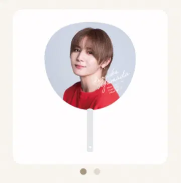 새상품 Hey! Say! JUMP 2025 S say 야마다 료스케 부채