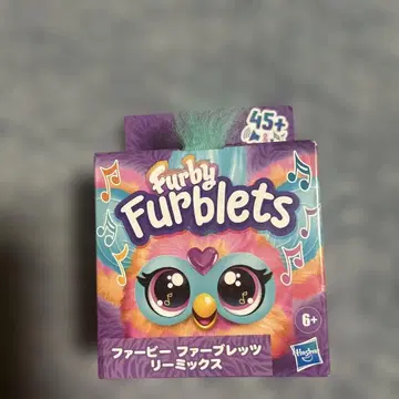 퍼비 퍼블렛 6세 이상 컬렉션