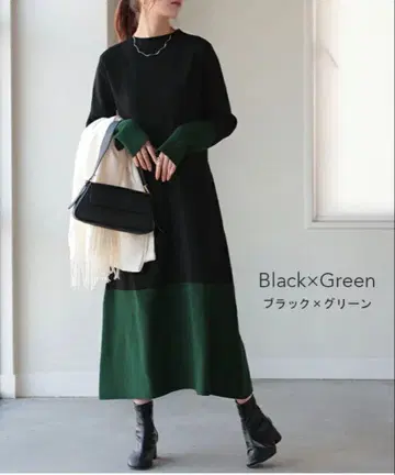 HUG.U 블랙 x 그린 니트 롱 원피스 톨 기장