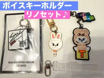 straykids 리노 보이스 키링 백참 이혼 위기 승민 네임