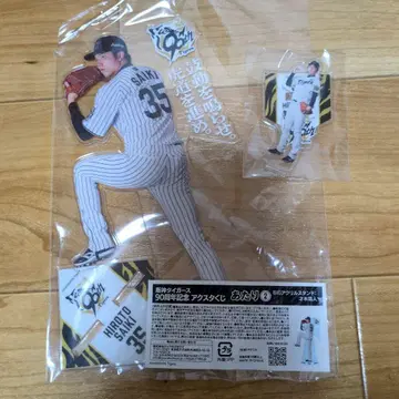 한신 타이거즈 사이키 히로토 아크릴 스탠드 세트