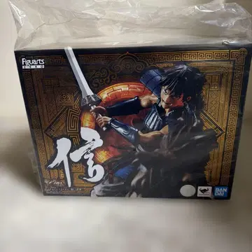 킹덤 Figuarts ZERO 신 피규어