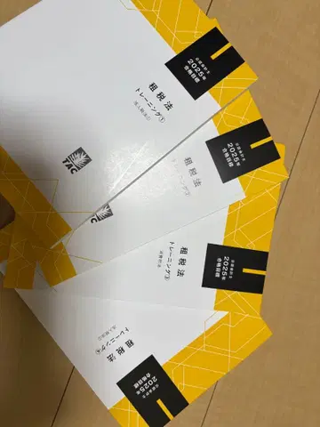 공인회계사 (세법, 경영학)